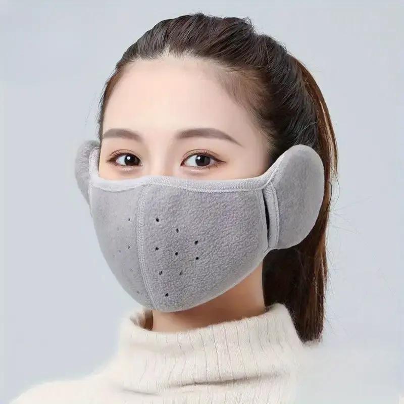 Winter Warm Face Mask & Ear Muff, 2 Counts Solid Color Outdoor Cycling Hiking Skiing Face Mask, Sports & Outdoor Accessories for Men & Women