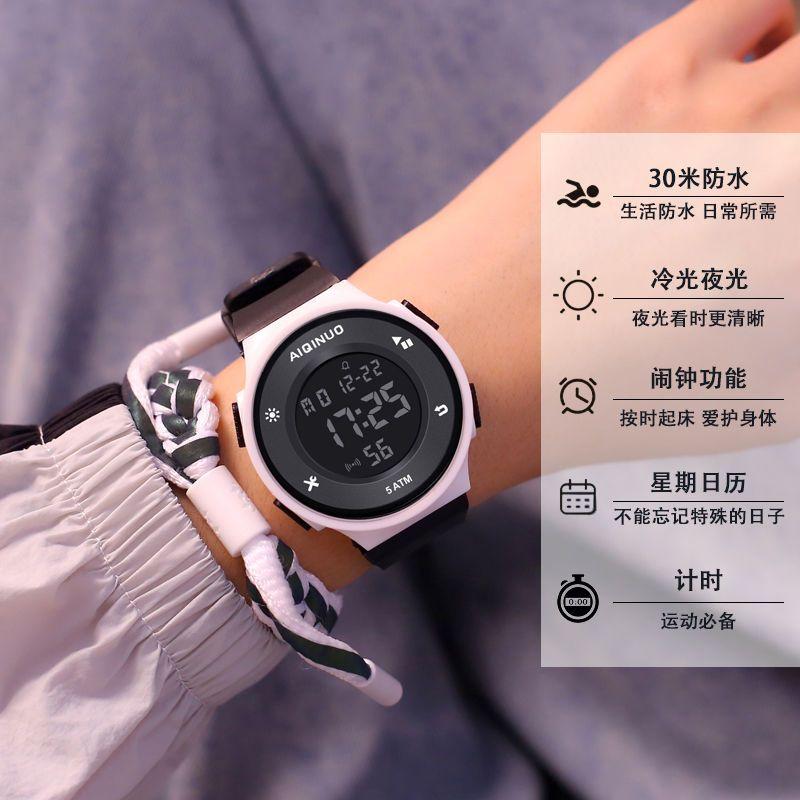 Fashionable Elegant Waterproof Sports Electronic Watch Men and Women Temperament Watch Luminous Middle School Student Trendy Simple Unicorn Trendy