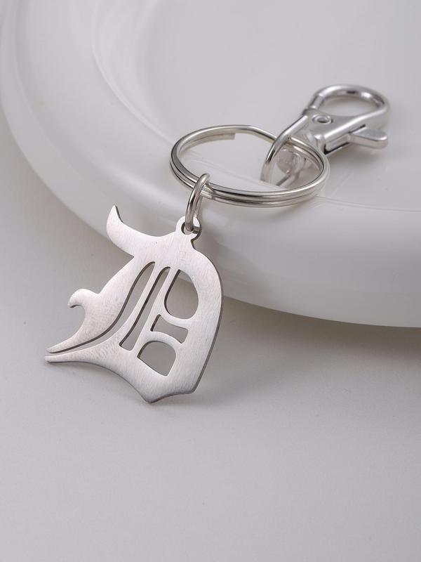 Letter Initial Design Keychain, Stainless Steel Keychain for Women & Men, Trendy All-match & Exquisite Keychain for Birthday Gift